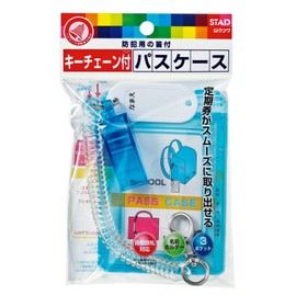 クツワ STAD パスケース TR121BL ブルー