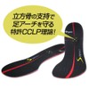 Cal-Power Smart Striker, Medium-Thick, Black, 9.3 - 9.6 inches (23.5