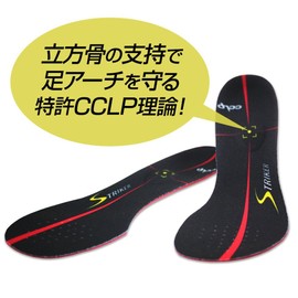 Cal-Power Smart Striker, Medium-Thick, Black, 9.3 - 9.6 inches (23.5 - 24.5 cm)