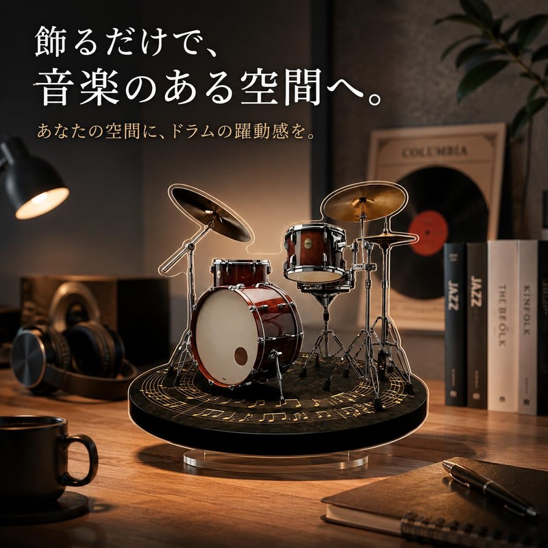 Miniature Drum Set, 2D Flat Acrylic Stand, 0.1 inch (3