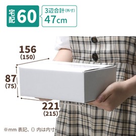 Earth Cardboard ID0603 Cardboard, 60 Size, A5, Set of 10, White, 3 Sides Total 18.5 inches (47 cm), Cardboard, 60, Small Shipping,