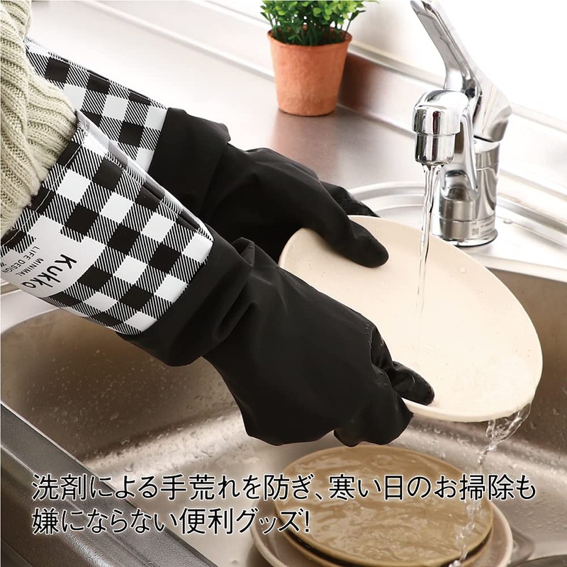 [SWINGPLUS] スウィングプラス キッチン手袋 ゴム手袋 ラテックス 家庭用 キッチン 家事用 防水 炊事