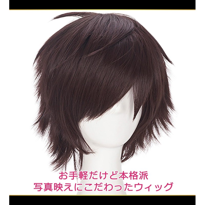 CaseEden 6058 Premium Cool Short Hair Cosplay Wig Dark Brown