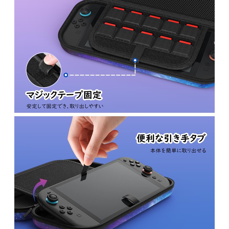 MoKo Switch2 ケース スイッチ2 ケース 第2世代保護カバー 収納バッグ 防塵 防汚 耐衝撃