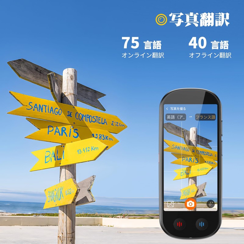 AUTOOSE Z9 AI Translator Voice Translator with ChatGPT【No SIM Required/No