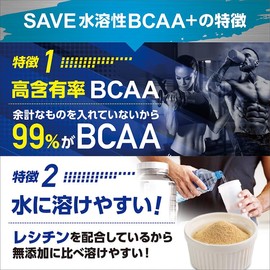 Super Soluble BCAA (Special Processing for Good Dissolve) SAVE Water Soluble BCAA + High Concentration 99% No Artificial Sweeteners, Fragrance Free, 10.6 oz (300 g)