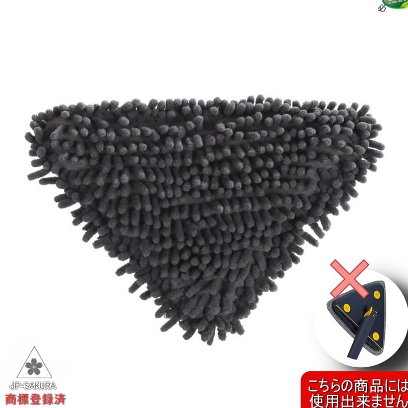 JP-SAKURA Window Cleaning Tool, Window Wiper, Draining Wiper, Squeegee, Window