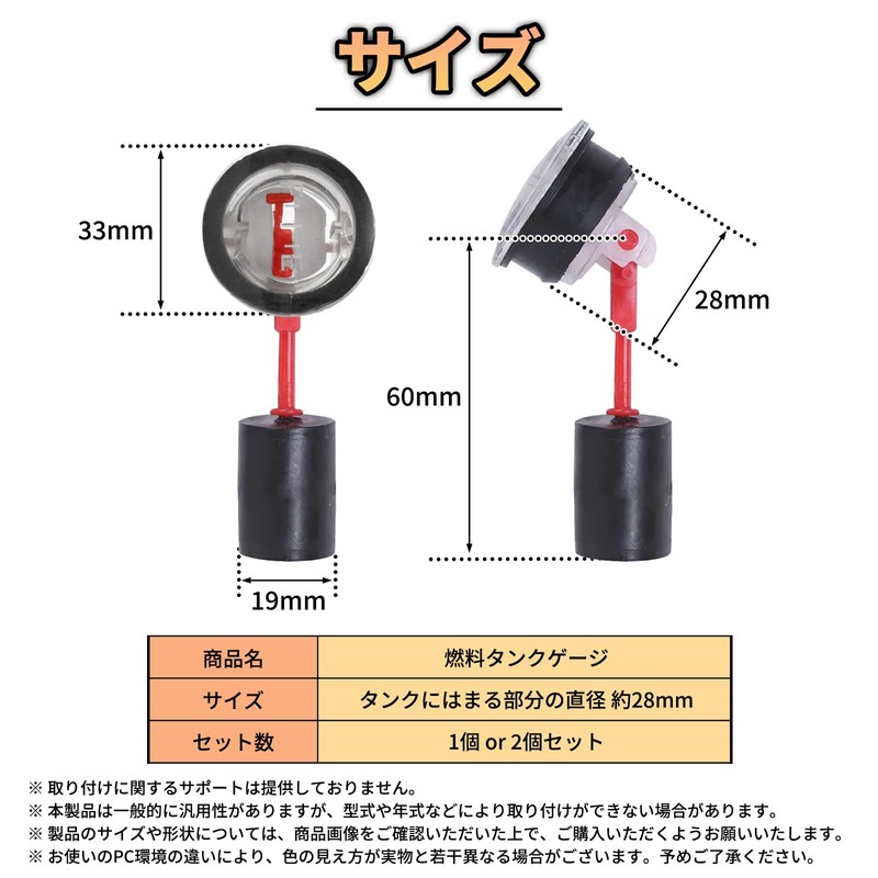 Morisho Fuel Gauge Fuel Meter Gasoline Fuel Level Meter Tank