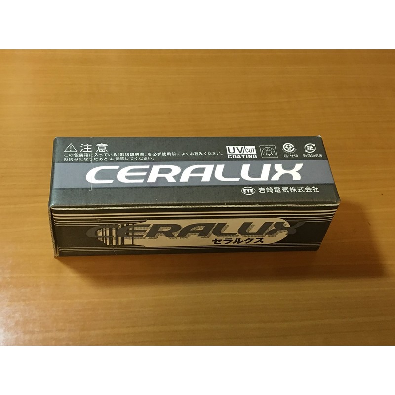 Iwasaki MT150FCE-W/S-2 Ceramic Metal Halide Lamp Serarux