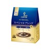 Key Coffee KEY DOORS+ Special Blend Ground Coffee (FP) 8.8