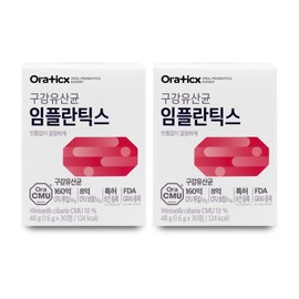 Oratix Oral Lactobacillus Implants 1.6g x 30 tablets x 2 boxes / 오라틱스 구강유산균 임플란틱스 1.6g x 30정 X 2박스