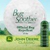 Bug Soother 1 Gallon - Natural Insect, Gnat and Mosquito