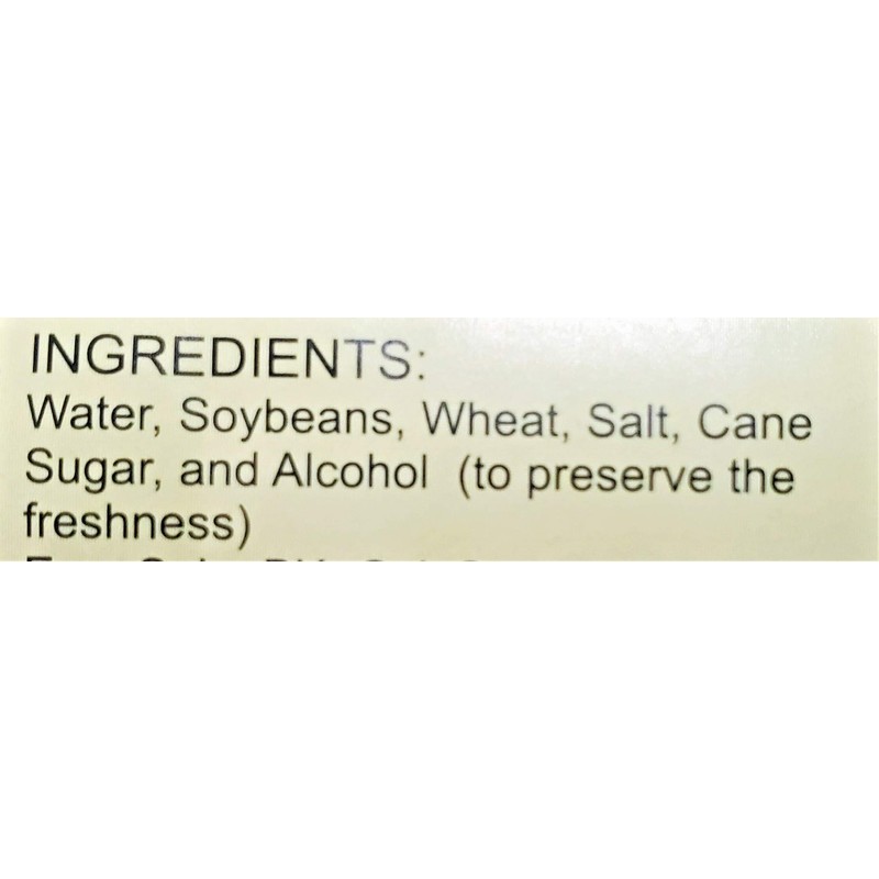 Wan Ja Shan Aged Soy Sauce, (2 Pack, Total of