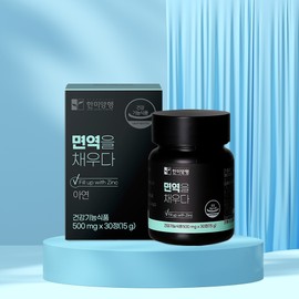 Hanmi Corporation Immunity Fill 500mg 30 tablets, 2 boxes, 2 months supply / 한미양행 면역을채우다 500mg 30정 2박스 2개월분