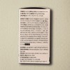 Abbott tablet complex brewer's yeast 60 tablets x 1 /