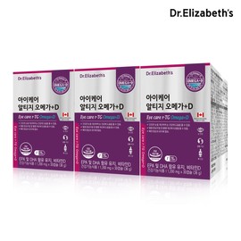 Dr. Elizabeth Eye Care Altige Omega+D 30 capsules, 3 boxes, 3 months supply / 닥터엘리자베스 아이케어 알티지 오메가+D 30캡슐 3박스 3개월분