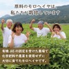 国産オーガニックサプリ いづものモロヘイヤ100 (1350粒入) 無添加 保存料不使用 野菜不足な方へ マルチビタミン 野菜サプリメント 有機栽培