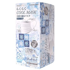 Nishikin Cool Touch Non-woven Mask, Disposable, Normal Size, White, 50 Pieces, For Summer, Cool, High Performance Filter, Blocks 99% of BFE99, PFE99, VFE99, Pollen, Easy Cool Mask