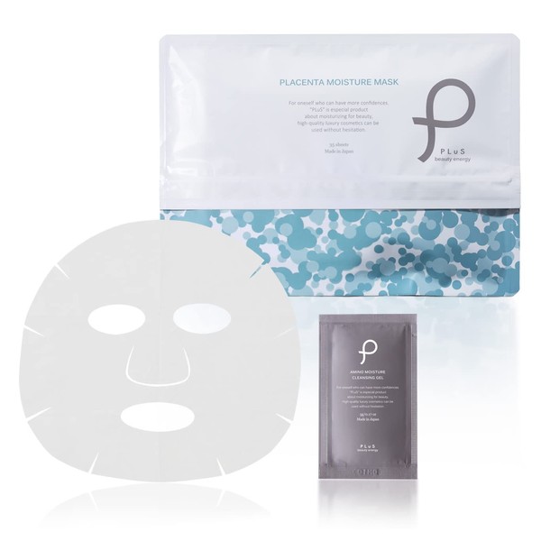PLuS Moisturizing Mask Sheet Mask Special Set with Bonus Pack, 35 Pieces, Daily Type (with Cleansing Gel Samples) Moisturizing Hari Tightening (Made in Japan)