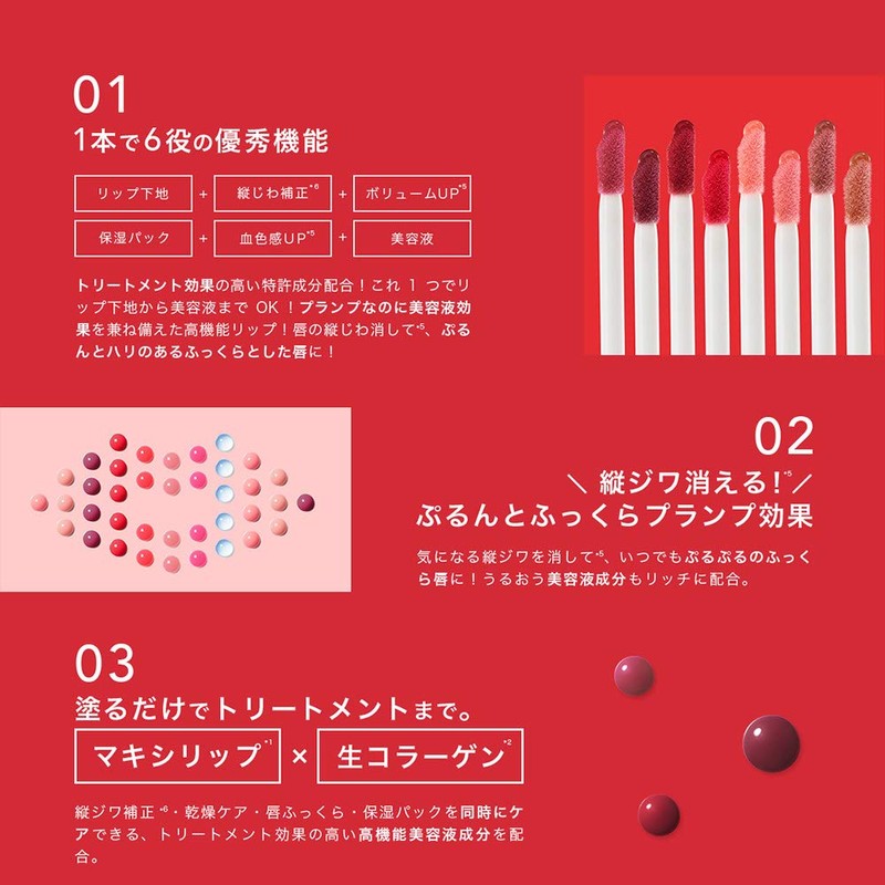 PLUMP PINK Melty Lip Velvet Rouge Voyage Pink #206