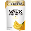 VALX バルクス ホエイ プロテイン 420g バナナ 風味 ホエイプロテイン WPC お試し