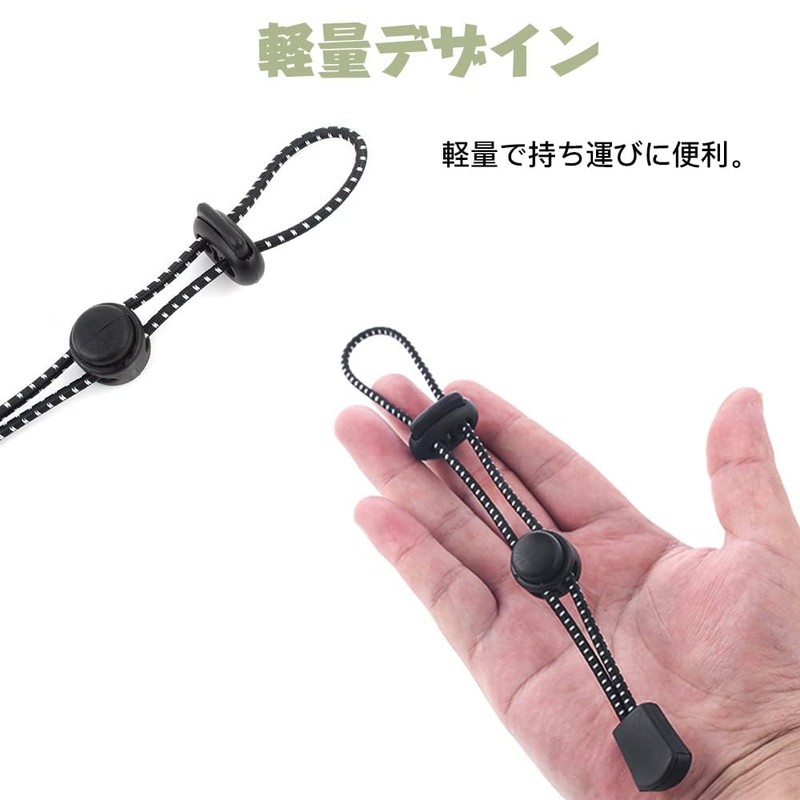 Samcos Trekking Pole Holder, Elastic Rope, Fixed String, Adjustable, Stock,