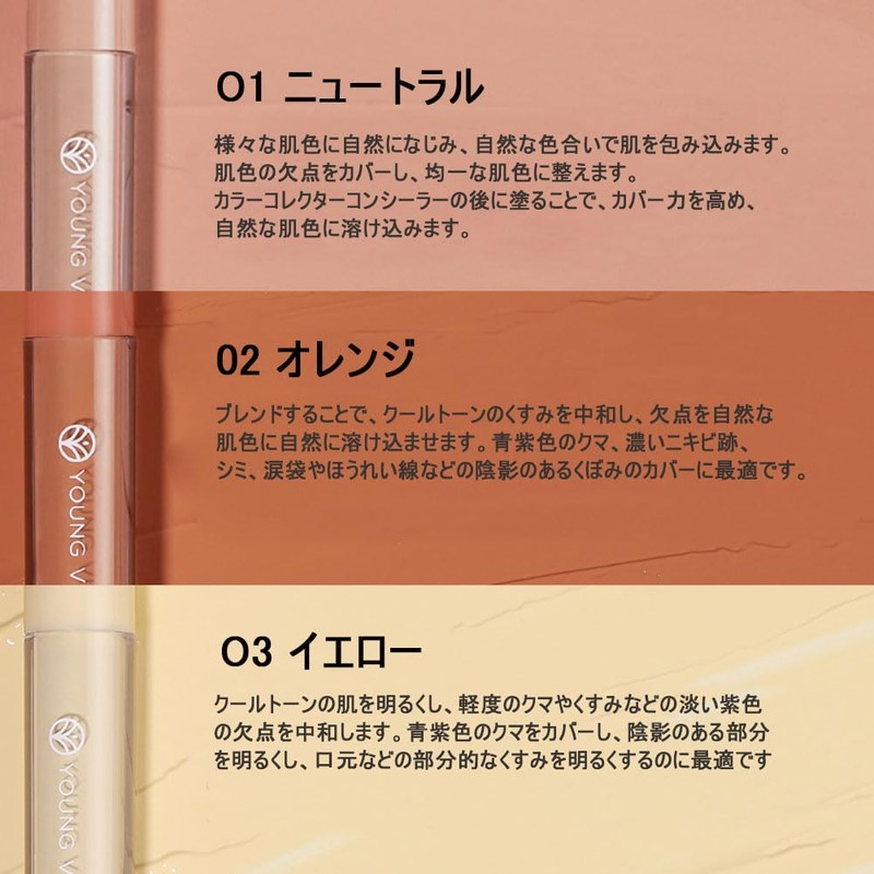 MIRUOKOU [2025 Limited] 6 Colors Concealer, Popular, Concealer, Pencil, Facial