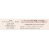 Visee Essence Plump Balm BE380 Oolong Beige 3.3g – Glossy,