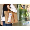 Yamazaki Sangyo 191253 Folding Casa Case, SUSU Antibacterial, S, Compatible
