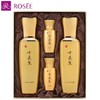 Rose Cosmetics Rosé Cosmetics Rosé Sipjangsaeng 2-Piece Set: Emulsion and Herbal Geumansoo Skin / 로제화장품 로제십장생 2종 세트 에멀전 한방 금안수 스킨
