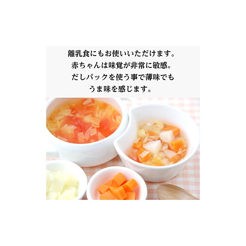 Dashiya Japan Basic Soup Stock Bonito Kombu Dashi Pack, Most