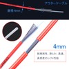 DY.2ten Bicycle Shift Cable Set, Shift Cable 4mm 2m Universal