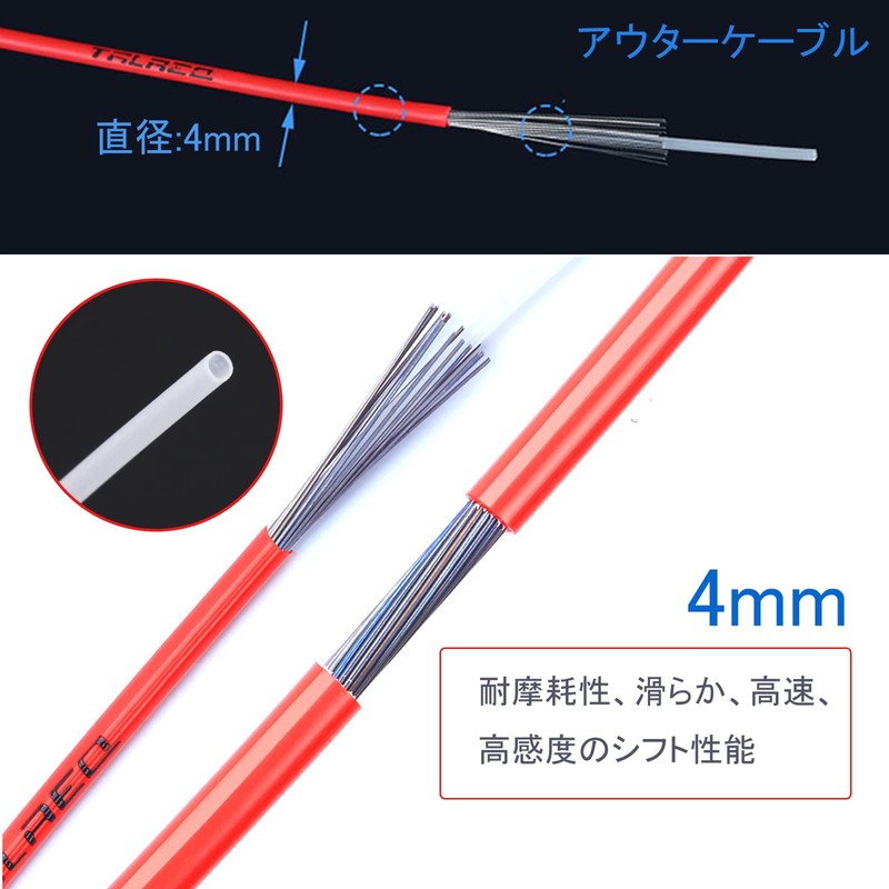 DY.2ten Bicycle Shift Cable Set, Shift Cable 4mm 2m Universal
