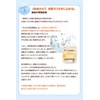 Bath Additive, Moisturizing, Baby, Kita no Kami Kobo "Everyone's Skin