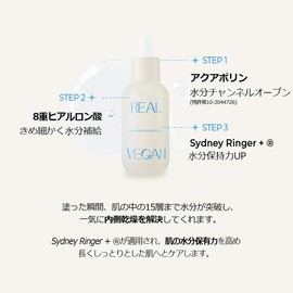 KLAVUU Real Vegan Hyaluronic Acid Ampoule Milky Lotion, 1.0 fl oz (30 ml)