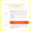 RF28 Super VC160 Essence Gel 3.5 oz (100 g), Gel