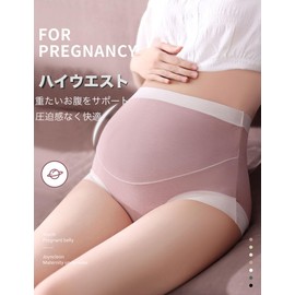 MIIFIT Maternity Shorts, High Waist, Stomach, Skin-friendly, Pregnancy Pants, Seamless, Pregnancy Pants, Pregnancy Pants, Thin, Non-stuffy, Breathable, Stretchy, Soft, Stylish, Set of 4, Brown + Skin