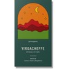 Coffee World, Ethiopia Yirgacheffe Single Origin, Roasted in Cambridge, Whole