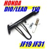 Piece of peace product Honda Dio Lead 110 Side Stand