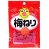 Neriri Plum Neri, 0.7 oz (20 g)