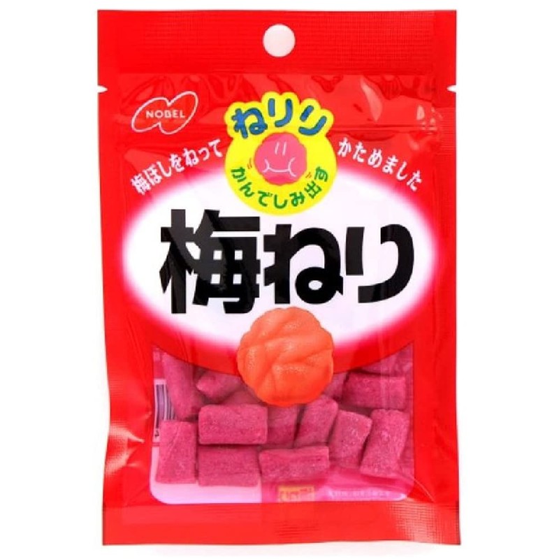 Neriri Plum Neri, 0.7 oz (20 g)