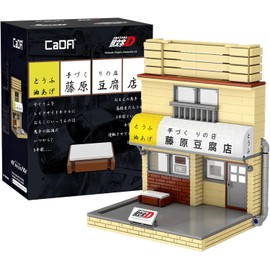 dOMOb Initial-D Fujiwara's Tofu Shop Japan Building Blocks Kit – Bricks Toys for 8+ Age Kids & Adults – Construction Toy with LED Lights – 414 Pieces or Blocks Set – for Boys, Hobbyist, Collector