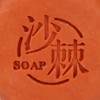 Cleansing Soap Mild Essential Oil Moisturizing Exfoliating Soap for Facial