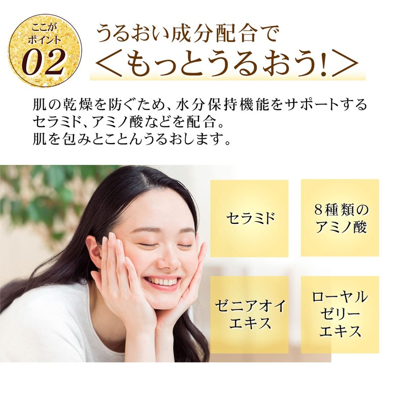 Vinois Perfect Collagen Gel Enriched 3.5 oz (100 g) (1