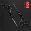 KASHO Premium Hairdressing Thinning Scissors KASHO Hair Cutting Scissors