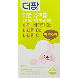 The Farm Zinc Chewable 1000mg 120 tablets / 더팜 아연 츄어블1000mg 120정