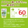 99.9% Sesqui no Gekochi-kun, Powder Type, 10.6 oz (300 g)