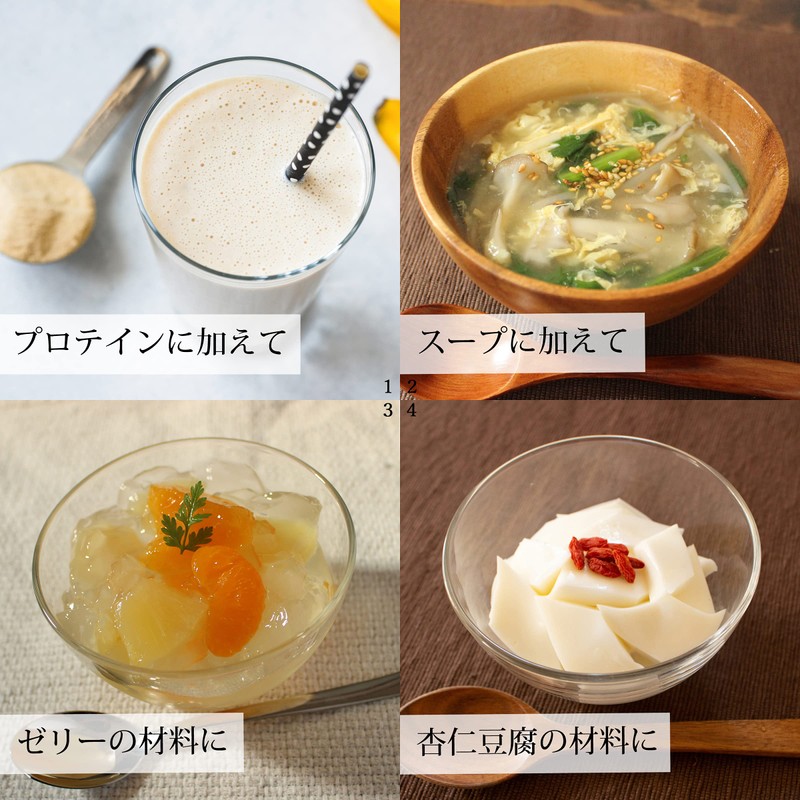 自然健康社 ゼラチン 顆粒 500g 粉末 パウダー 無添加 業務用