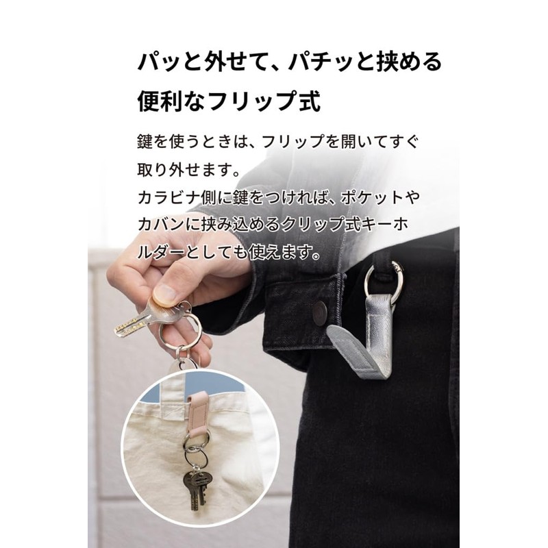 Asobose bo-mk324-p Magnetic Key Holder, Genuine Leather, Key Clip, Key