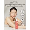 NOONI NOONI Korean Cleansing Oil DUO - Snow Aqua 0